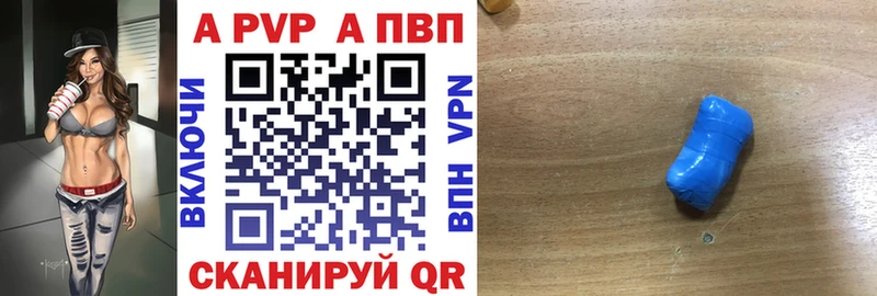 A PVP крисы CK Димитровград