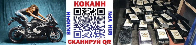 Кокаин 97%  наркота  Димитровград 