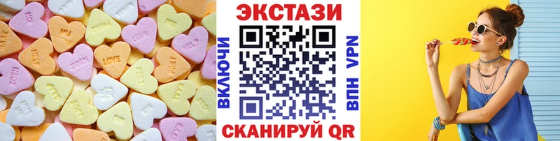 что такое наркотик  ссылка на мегу tor  Экстази MDMA  Димитровград 