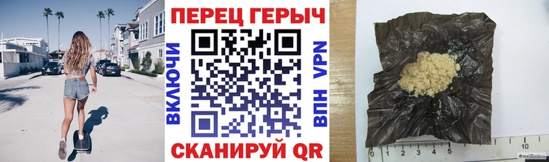 Героин гречка  Димитровград 