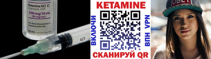 КЕТАМИН ketamine  купить наркотики цена  Димитровград 