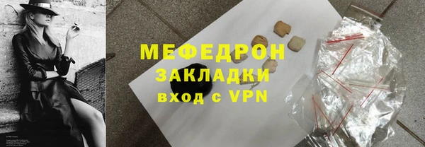 круглые Горно-Алтайск