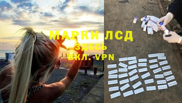 каннабис Горнозаводск