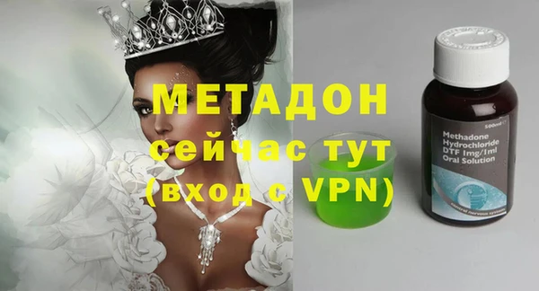 бошки Горняк