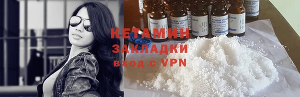 бошки Горняк