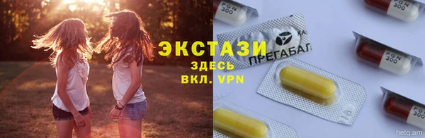 бошки Горняк