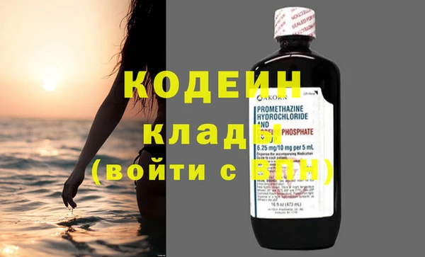 бошки Горняк