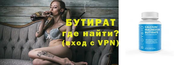 каннабис Горнозаводск