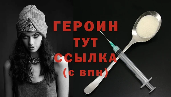 бошки Горняк