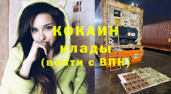 каннабис Горнозаводск