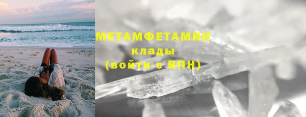 бошки Горняк