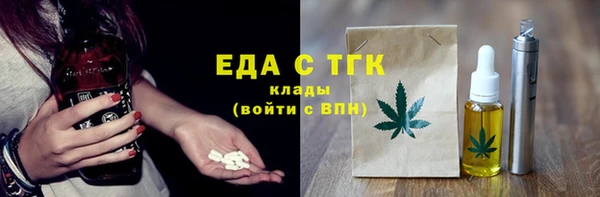 бошки Горняк