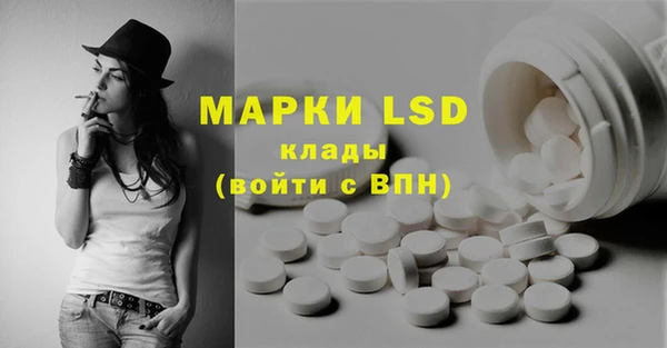 бошки Горняк