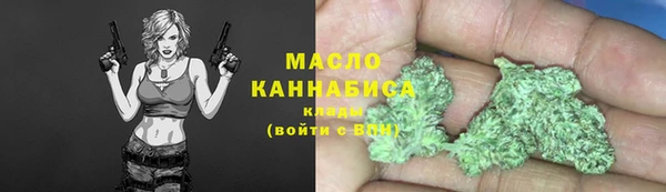 бошки Горняк