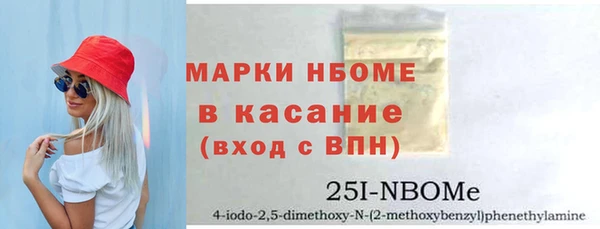 каннабис Горнозаводск