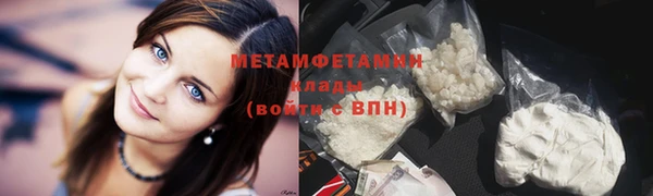 бошки Горняк