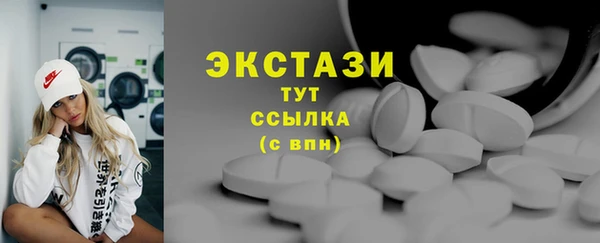каннабис Горнозаводск
