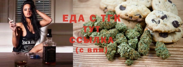 каннабис Горнозаводск