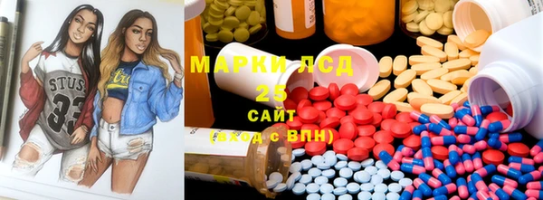 каннабис Горнозаводск