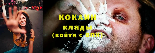 круглые Горно-Алтайск