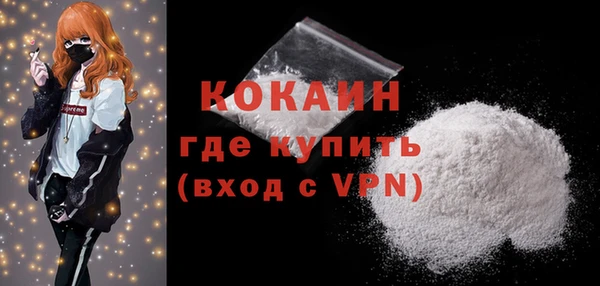 каннабис Горнозаводск