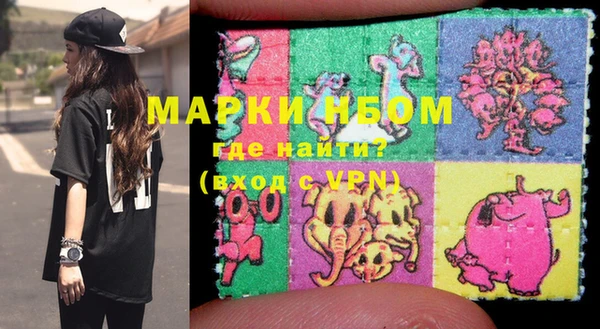 бошки Горняк