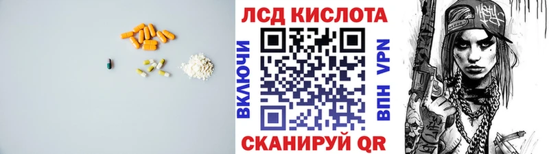 Лсд 25 экстази ecstasy Димитровград