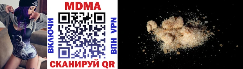 МДМА crystal  ссылка на мегу вход  Димитровград 