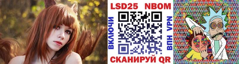 Наркотические марки 1,8мг  Димитровград 